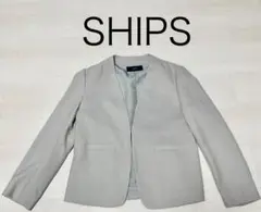 【SHIPS】ノーカラージャケット グレー