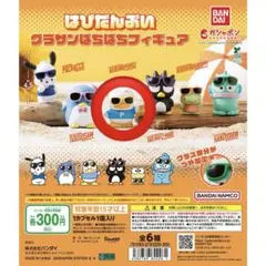 はぴだんぶい グラサンばちばちフィギュア