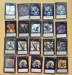 遊戯王　No CNo 詰め合わせ(38枚)