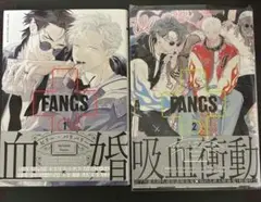 商業BL漫画 まとめ売り 4冊セット