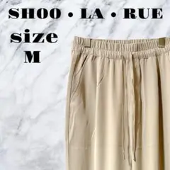 【良品】SHOO LA RUE パンツ 長丈 ベージュ ポリエステル【M】