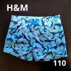 H&M　エイチアンドエム　サメ柄 サーフパンツ 水着　男の子　110センチ