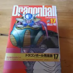 Item thumbnail for item 14d00235-47cb-4e36-af03-5b13b61b0504