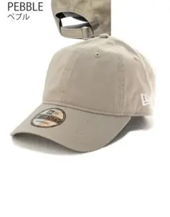 NEWERA　キャップ　М-L　ニューエラ　９TWENTY　ペブル　ローキャップ