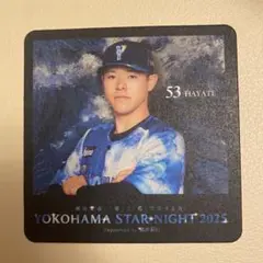 横浜Denaベイスターズ 2025 スターナイト コースター　中川颯