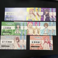 イキヅライブ！ゲーマーズ購入特典 14枚セット