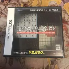 THE イラストパズル&数字パズル　DS ソフト