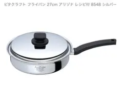 ビタクラフト テキサス2 フライパン27cm　No.8586 ビタクラフト Vita Craft テキサスII フライパン27cm No.8586