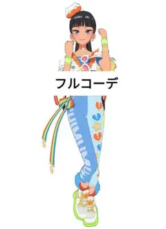 プリマジ ひみつのアイプリ アイプリバース マナマナチムム 1式