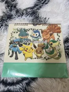 ポケモンカレンダー2025年非売品