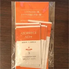 ATORREGE AD➕