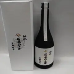 希少酒　新政　佐藤卯兵衛　バラ売り可 新政佐藤卯兵衛不還果生酛純米原酒720ML|AMALL清酒店|SAKE