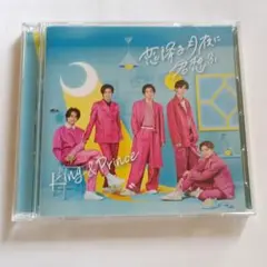 恋降る月夜に君想ふ(初回限定盤A)