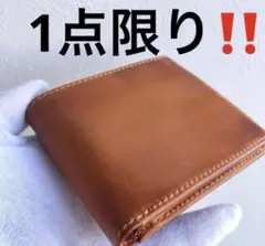 イタリアンレザー 牛革本革 　二つ折り財布　ミニ財布小銭入れあり　メンズ