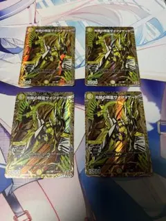 光開の精霊サイフォゲート シークレット 4枚