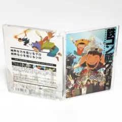 鉄コン筋クリート DVD CV:二宮和也 蒼井優 ◆送料無料