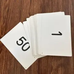 カードフラッシュおためしセット　七田式　1〜50 ドッツカード　数字　知育　公文