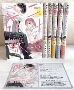 二十と成獣　1〜6巻　全巻セット　空神セイ　TSUTAYA特典イラストカード付き