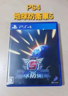 PS4 地球防衛軍5