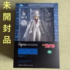 (未使用･未開封品)　figma 名探偵コナン 怪盗キッド ノンスケール ABS&amp;PVC製 塗装済み可動フィギュア qdkdu57 figma 怪盗キッド 名探偵コナン 未開封 買取しました！ | ゲーム