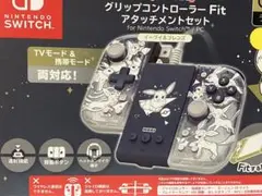 未使用品　ポケモン　コントローラー アタッチメントセット Switch　イーブイ