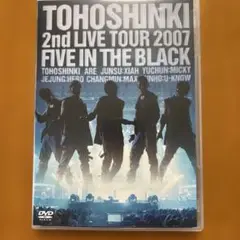 東方神起/2nd LIVE TOUR 2007中古品DVD