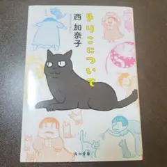 きりこについて