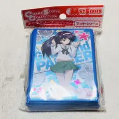 ガールズ＆パンツァー　冷泉麻子　きゃらスリーブコレクション　マットシリーズ