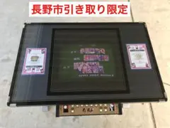 花札 アーケードゲーム テーブルゲーム 筐体 昭和レトロ