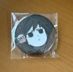 Item thumbnail for item dee8f09e-cb5a-4e3a-b63d-24580898aff6