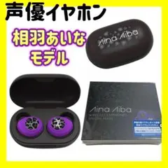 イヤフォン イヤホン ワイヤレス 相羽あいな hq720.jpg?sqp=-