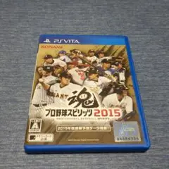 PSVITA　プロ野球スピリッツ2015PS　VITA　ゲームソフト