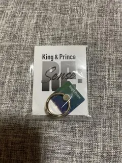 King & Prince Re:Sense スマホリング