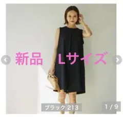 【新品未使用】ラッシュガードオールインワン　田中里奈　しまむら　コラボ　水着　L