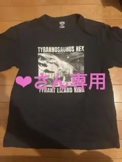 Tyrannosaurus Rex Tシャツ ブラック