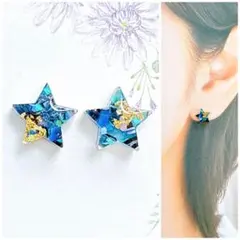 マーブルブルー10mm星ピアス/イヤリング 人気　再販