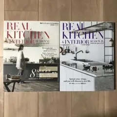 REAL KITCHEN&INTERIOR SEASON6、9