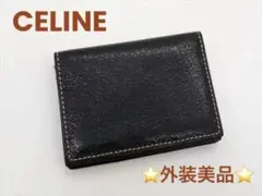 外装美品 *CELINE セリーヌ* レザー ステッチ 名刺入れ ゴールド金具