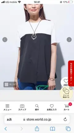 INDIVI バイカラーデザイン 半袖Tシャツ