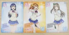 ラブカ　先攻後攻マーカー　μ's2年生
