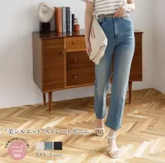 神戸レタス ハイライズストレートデニム S Mサイズ　ライトブルー