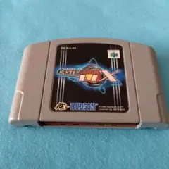 ラストレジオン　UX 64