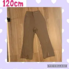 【詰め放題対象】120cm PINK HUNT ロングパンツ スリット