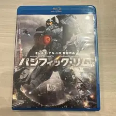 パシフィック・リム Blu-ray