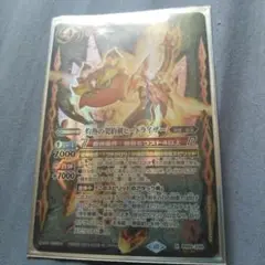 バトスピ バトルスピリッツ