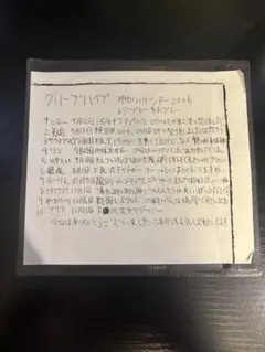 クリープハイプ ねがいり 激レア 廃盤 29-0017 クリープハイプ CD ねがいり