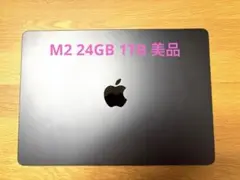 MacBookAir【美品】24GB 1TB M2 13.6インチ　ミッドナイト