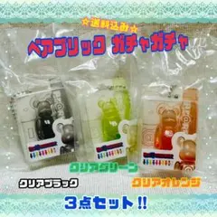 ベアブリック　ガチャガチャ　BE@RBRICK