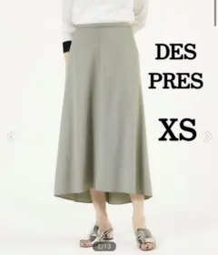 DES PRES ハイツイストウールギャバジン フレアミディスカート XS