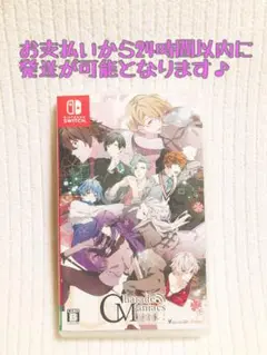 Switchソフト★CharadeManiacs-シャレードマニアクス-